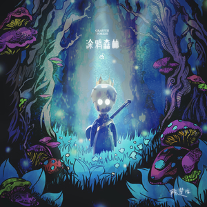 舔男人鸡男人爽的大叫床
