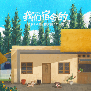 舔男人鸡男人爽的大叫床
