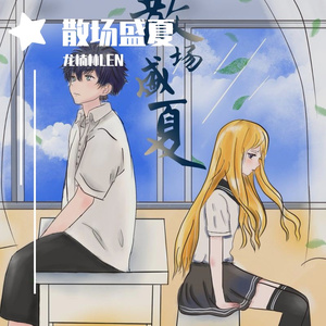 舔男人鸡男人爽的大叫床
