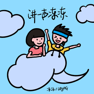 舔男人鸡男人爽的大叫床
