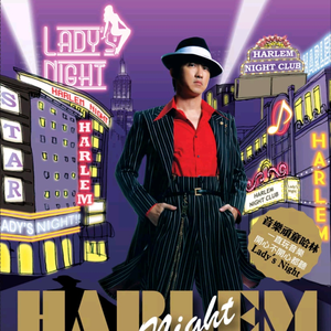 舔男人鸡男人爽的大叫床
